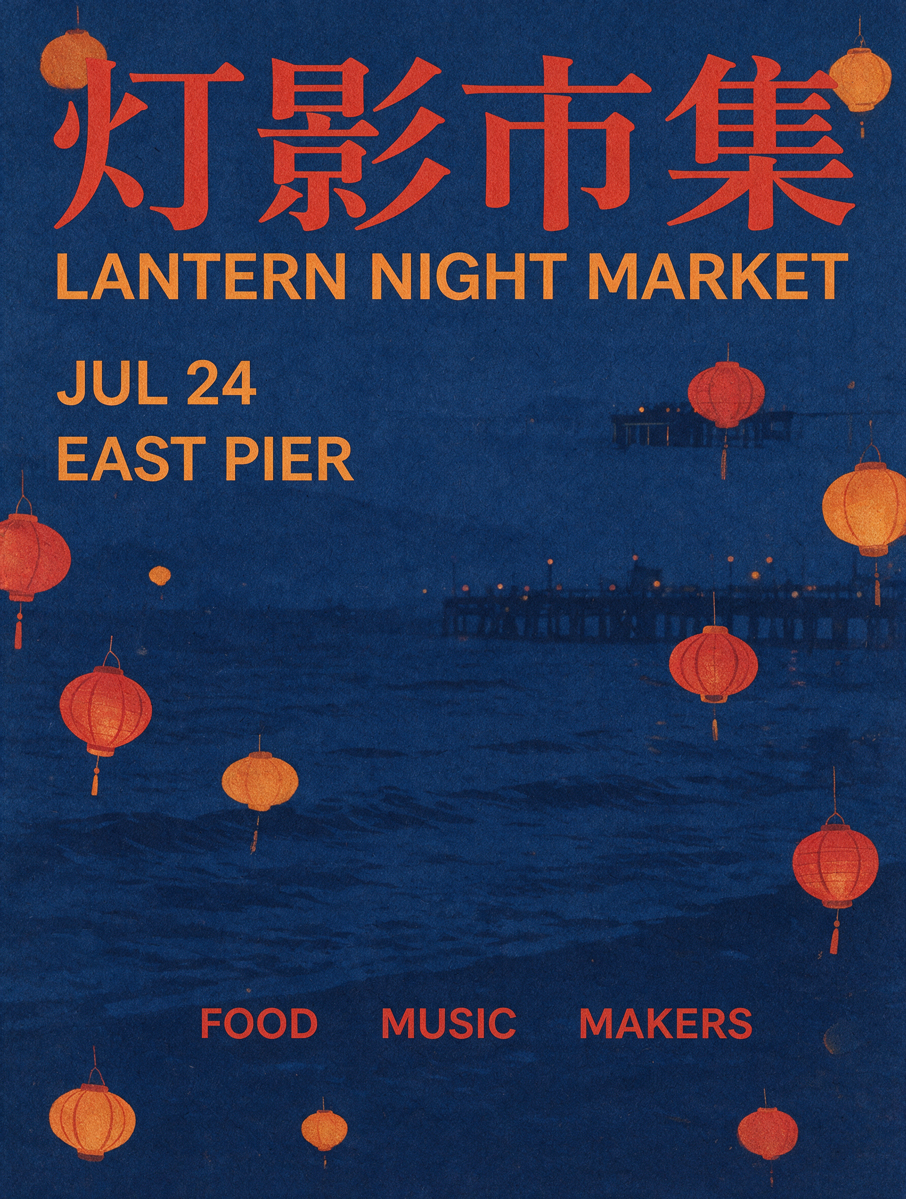 Reference image: Bilingual night market